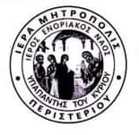 FB_IMG_1601026289796 - Αντιγραφή.jpg